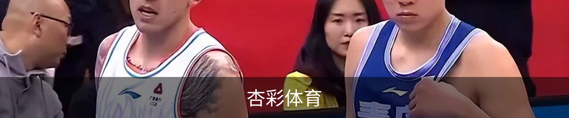杏彩体育·(中国)官方网站 - XC SPORTS